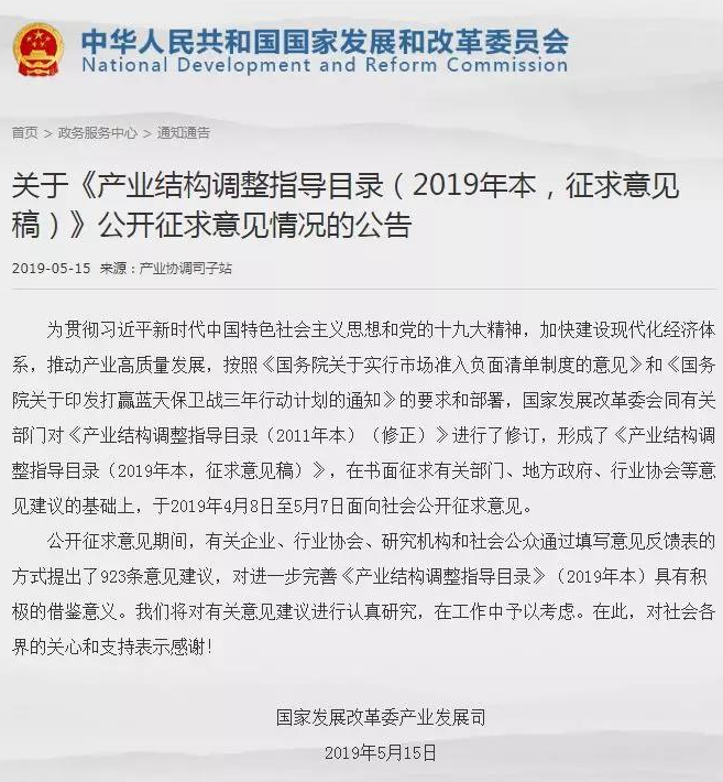 1558059151730140.png 微信截图_20190517145717.png